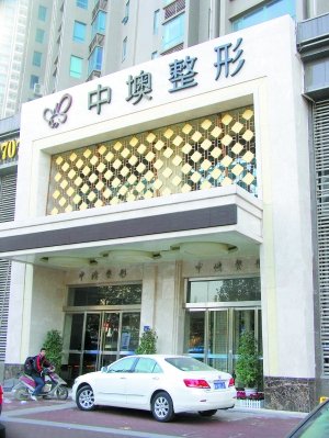 武汉中墺整形医院，专业塑造美丽，匠心雕琢自信
