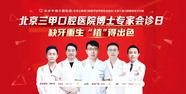 中诺口腔医院价格表详解