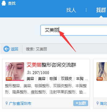 双眼皮手术费用解析