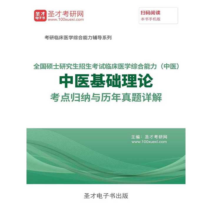 伊美尔医院的综合评估与深度解析