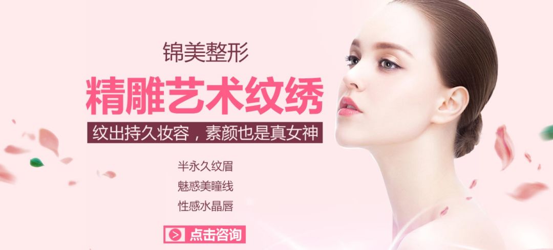 丽格整形，重塑美丽的艺术之旅