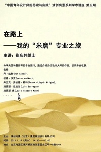 张笑天磨骨，艺术重塑的传奇之旅