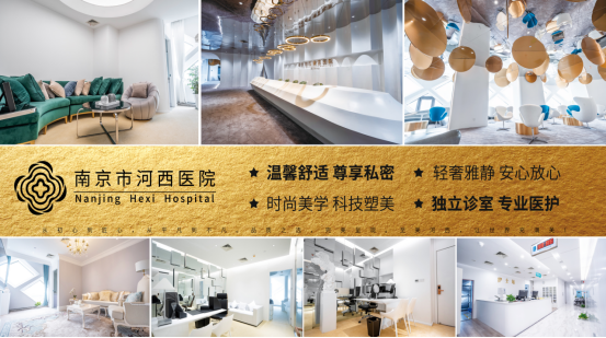 义乌整形美容医院，专业塑造美丽，匠心铸就信赖