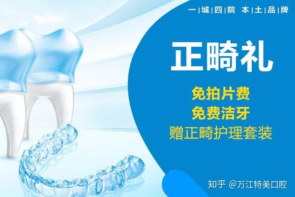 雅度齿科，引领口腔健康新纪元