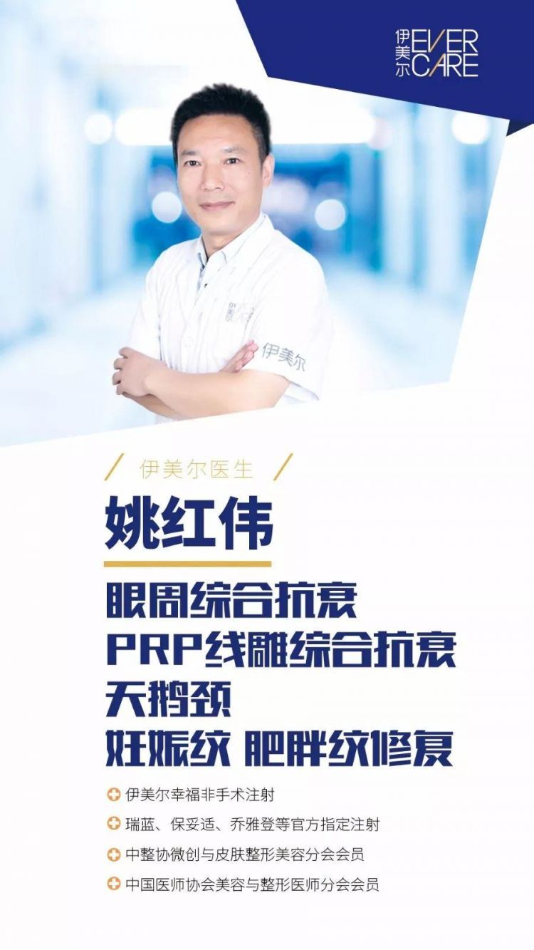 焦点 第250页