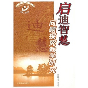 然禧，探索智慧与力量的交融