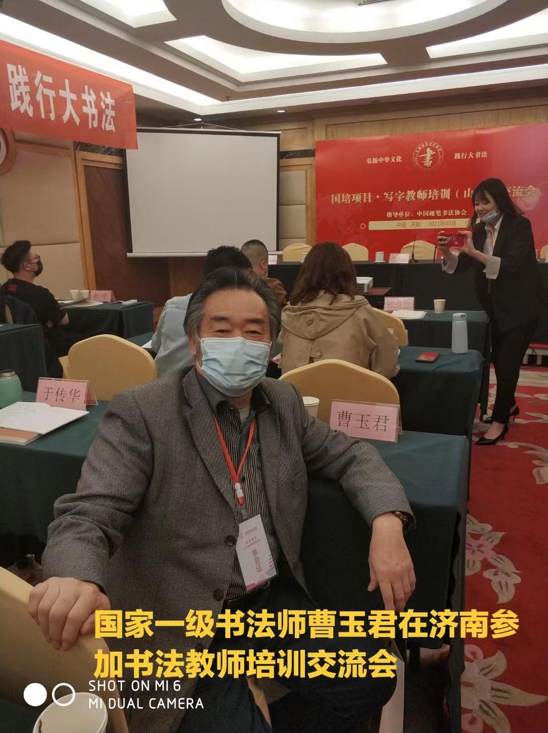 曹孟君，一位传奇人物的崛起与影响