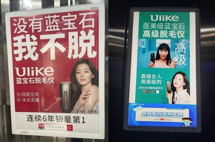 专业脱毛机构，打造美丽新风尚的引领者