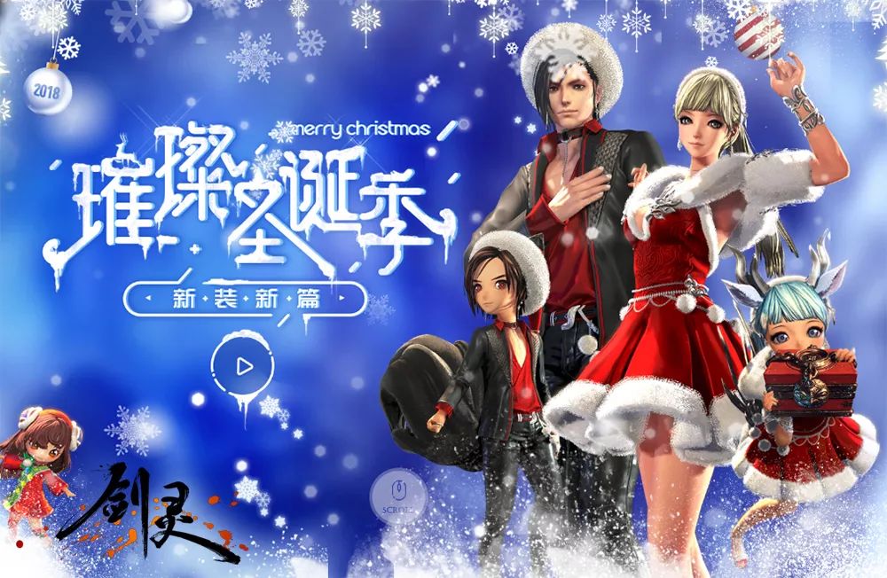 伊美姬，璀璨之花绽放的传奇人生