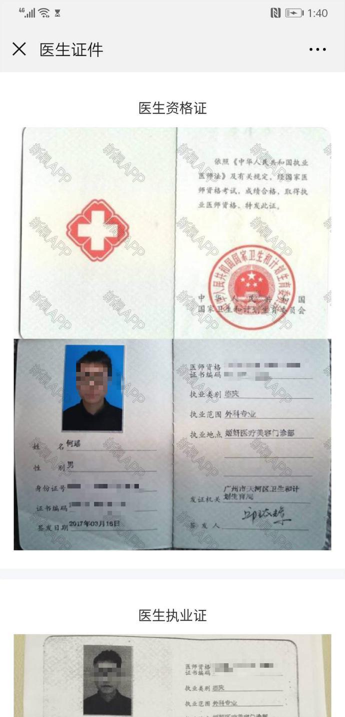 专业安全效果完美结合