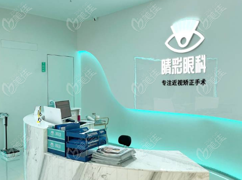 成都市眼科医疗优质之选，探寻最佳眼科医院的秘密