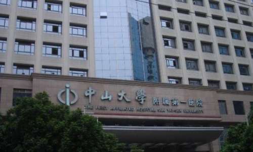 广州整形医院