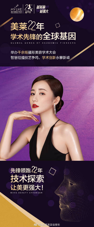 探索美丽