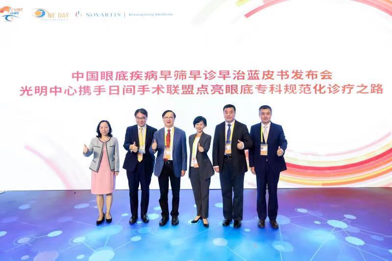 眼科手术连锁机构，重塑视界，点亮光明未来