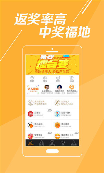 七星彩彩票论坛，探索彩票世界的奥秘与机遇