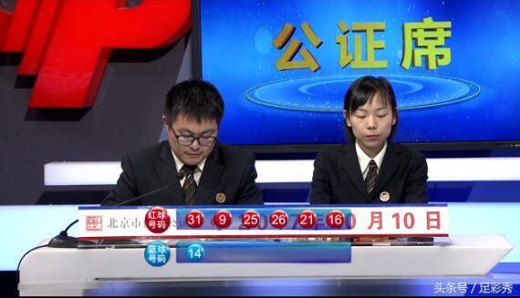 焦点 第240页