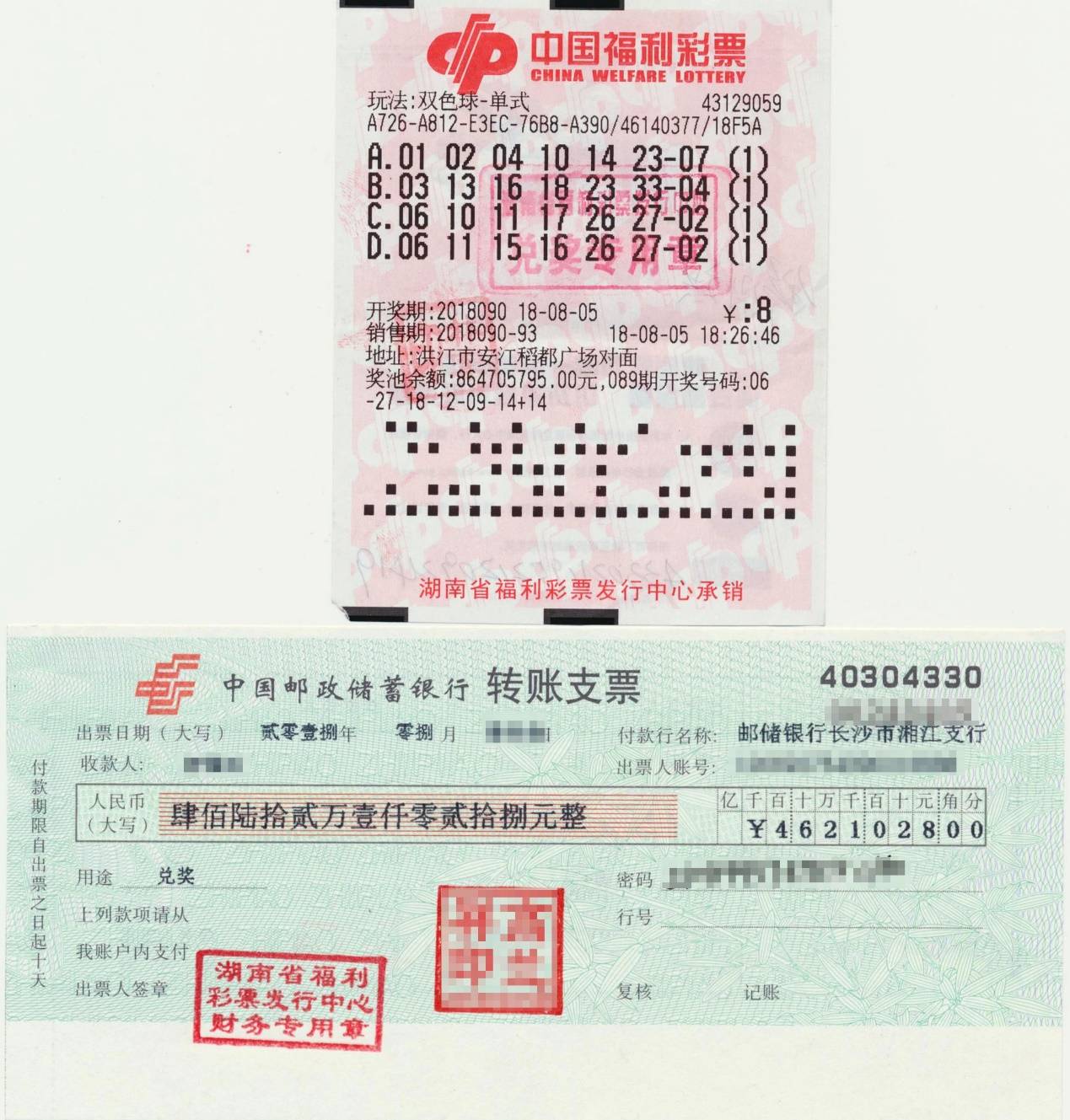 娱乐 第240页