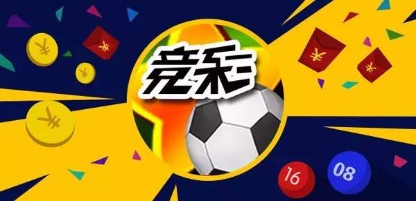 竞彩串关计算器推荐，助力你走向成功投注之路