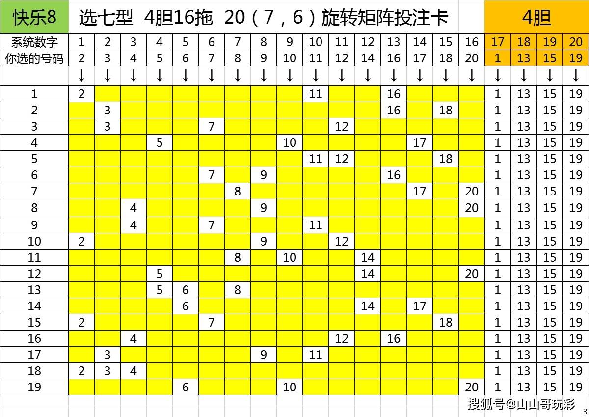 娱乐 第237页