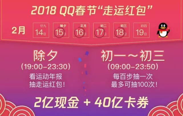 揭秘2018年双色球第019期，幸运与策略交织的盛宴