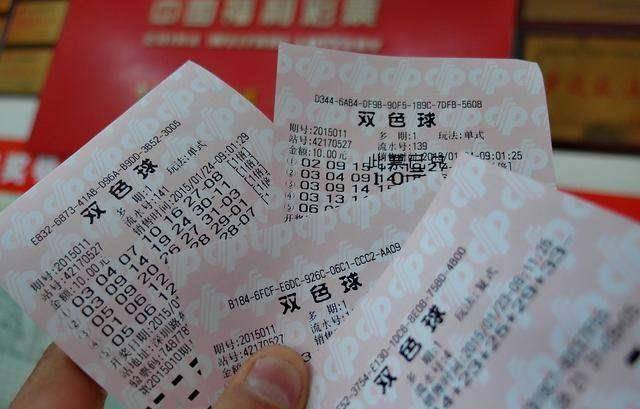 开奖分析