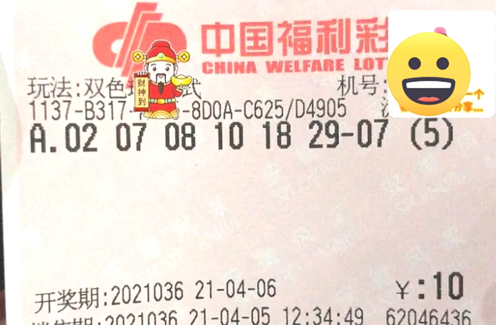 福彩3D丹东综合版全图，探索彩票的魅力与乐趣