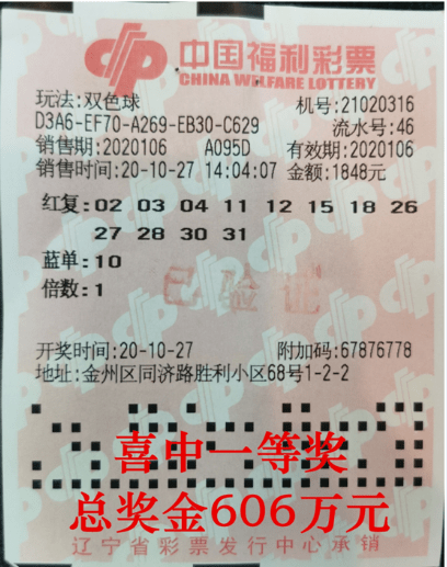 双色球杀号技巧，揭秘99%准确率背后的秘密