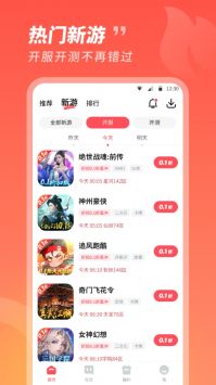 买马网站开奖结果实时查询，便捷、安全、高效的全新体验