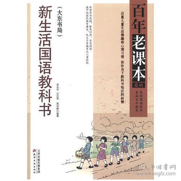 时尚 第234页