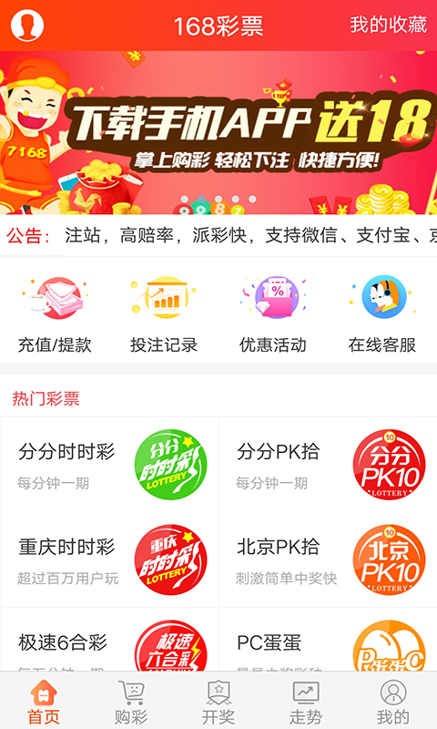 七星彩开奖号码直播现场直播，体验彩票文化的魅力与激情