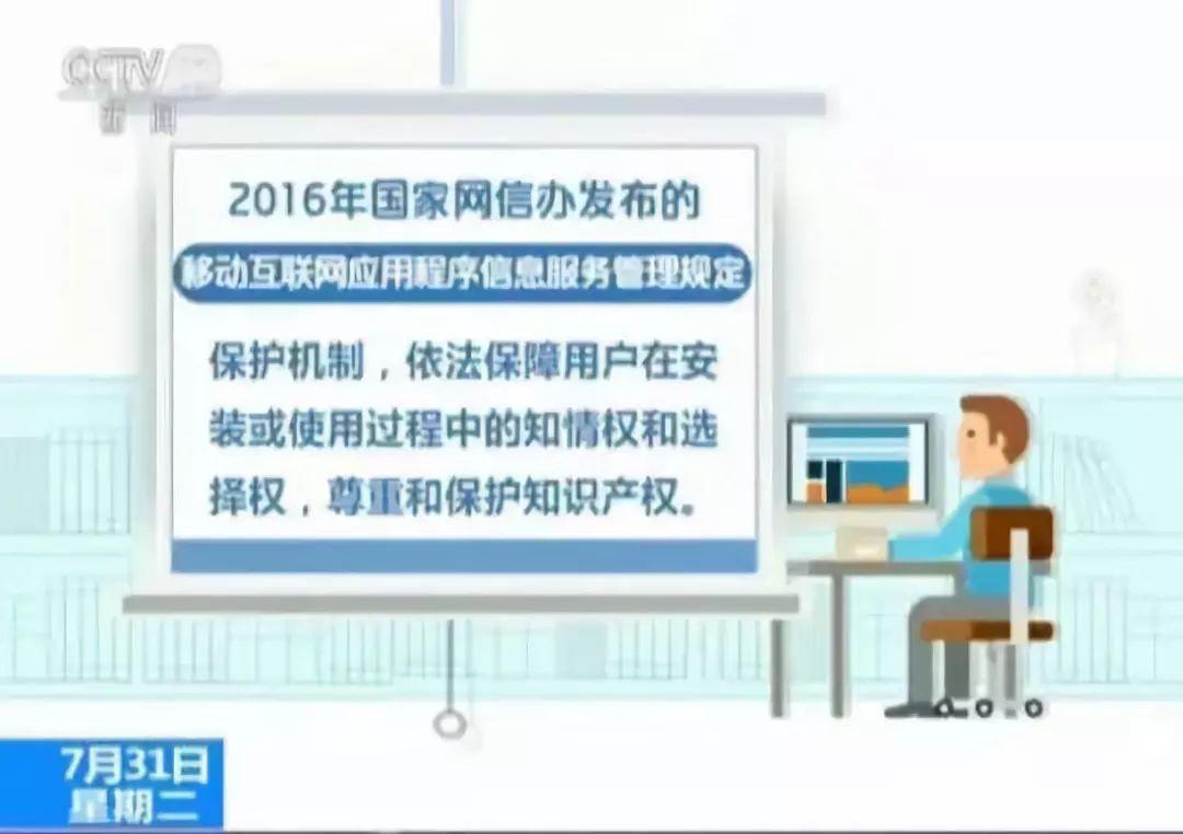 焦点 第224页