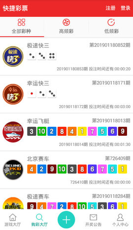 探索体彩现场开奖直播频道，透明化、便捷化的新体验