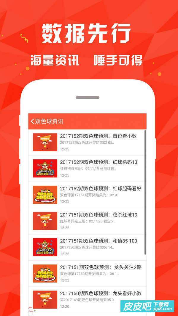 知识 第220页