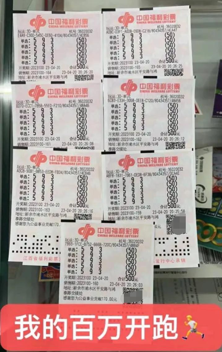 今晚福彩3D开奖号，期待与幸运的交汇时刻
