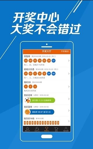 快乐八开奖号码一定牛，揭秘彩票背后的神秘力量