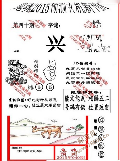 娱乐 第223页