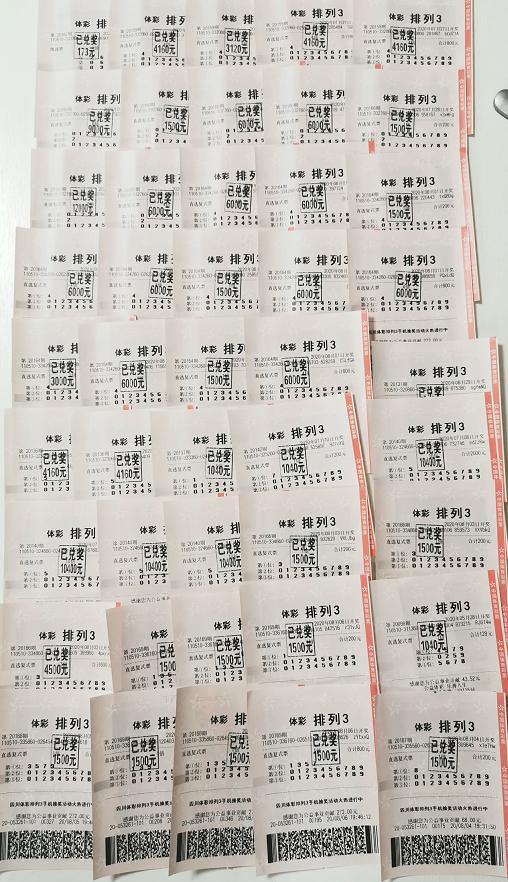 大乐透购买金额计算器，轻松计算投注成本，享受彩票乐趣