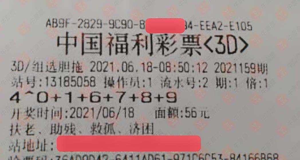 福彩3D今晚试机号查询——探索彩票的神秘之旅