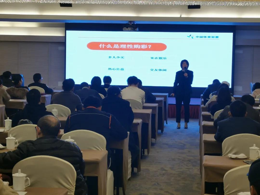 中国体彩竞彩足球游戏，激情与智慧的博弈