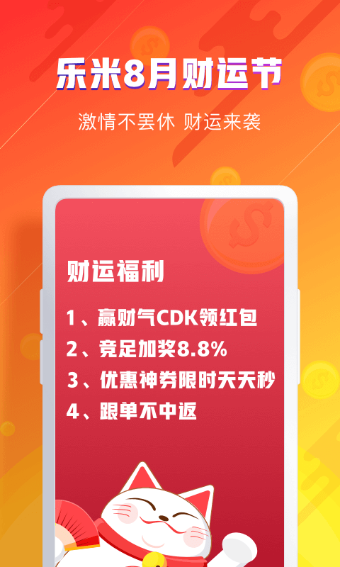 娱乐 第220页