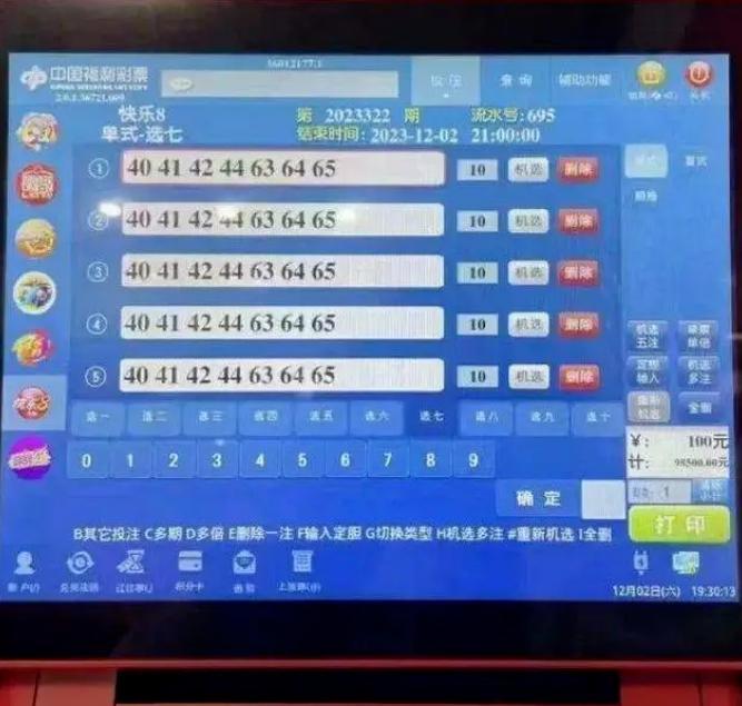 澳门最准一肖一码一码配套成龙w猴年马月开什么生肖