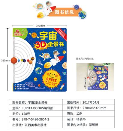 七星彩梦册解梦大全，揭示梦境中的奥秘