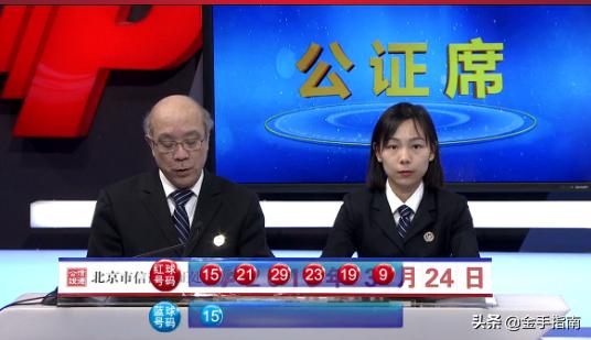 双色球统计表，揭示彩票背后的数据与策略