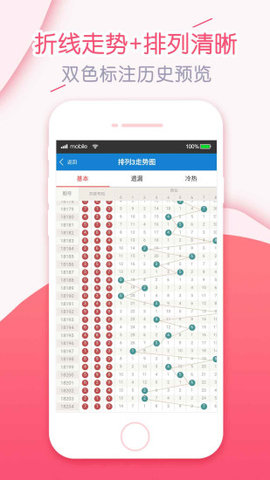 探索 第237页