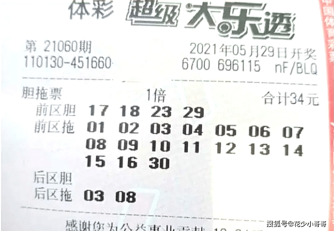 综合 第217页