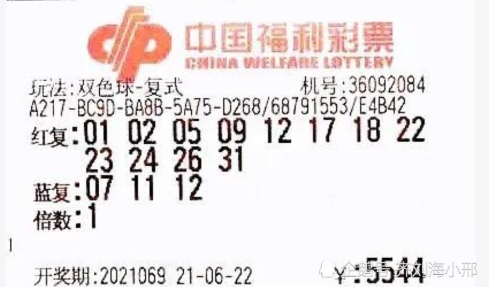 快8今晚开奖号码，期待与惊喜交织的时刻