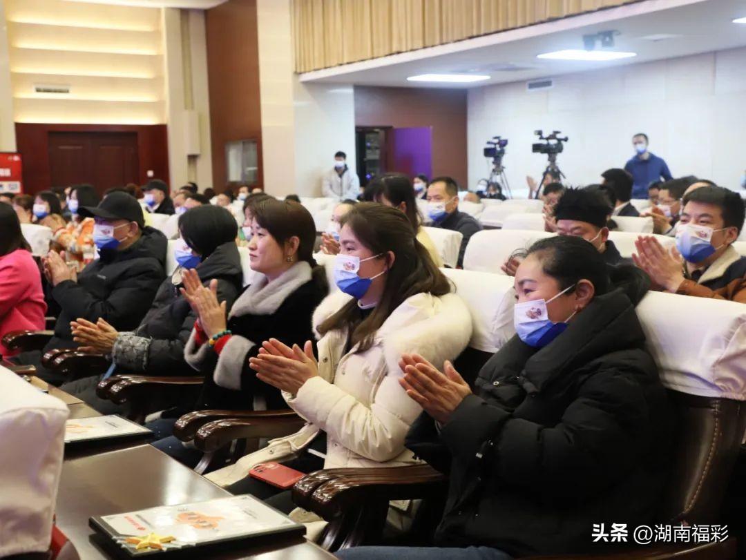 湖南福彩官网首页，探索福彩文化的窗口