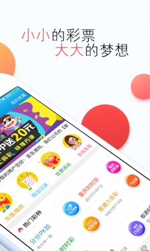 澳门今晚开奖结果，探索彩票背后的故事与期待