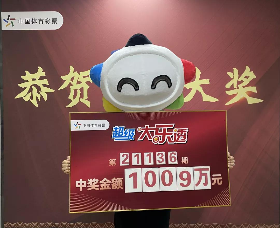 大乐透推荐永久5注守号，长期稳定的投注策略