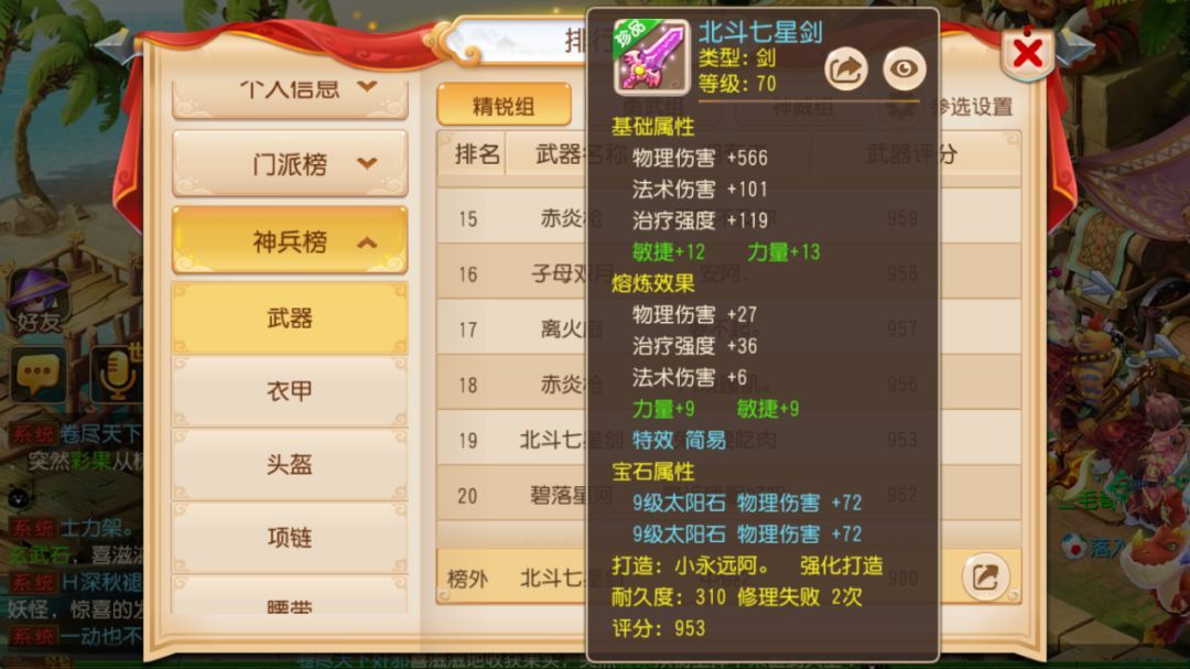七星解梦大全，探索梦境之谜，解读梦册之秘